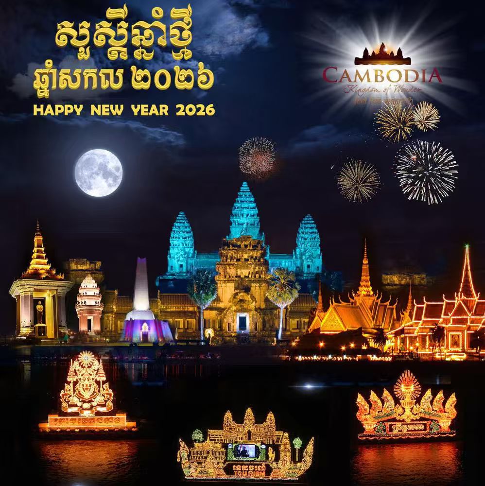 Comemorando juntos o Ano Novo Khmer em nossas instalações no Camboja.